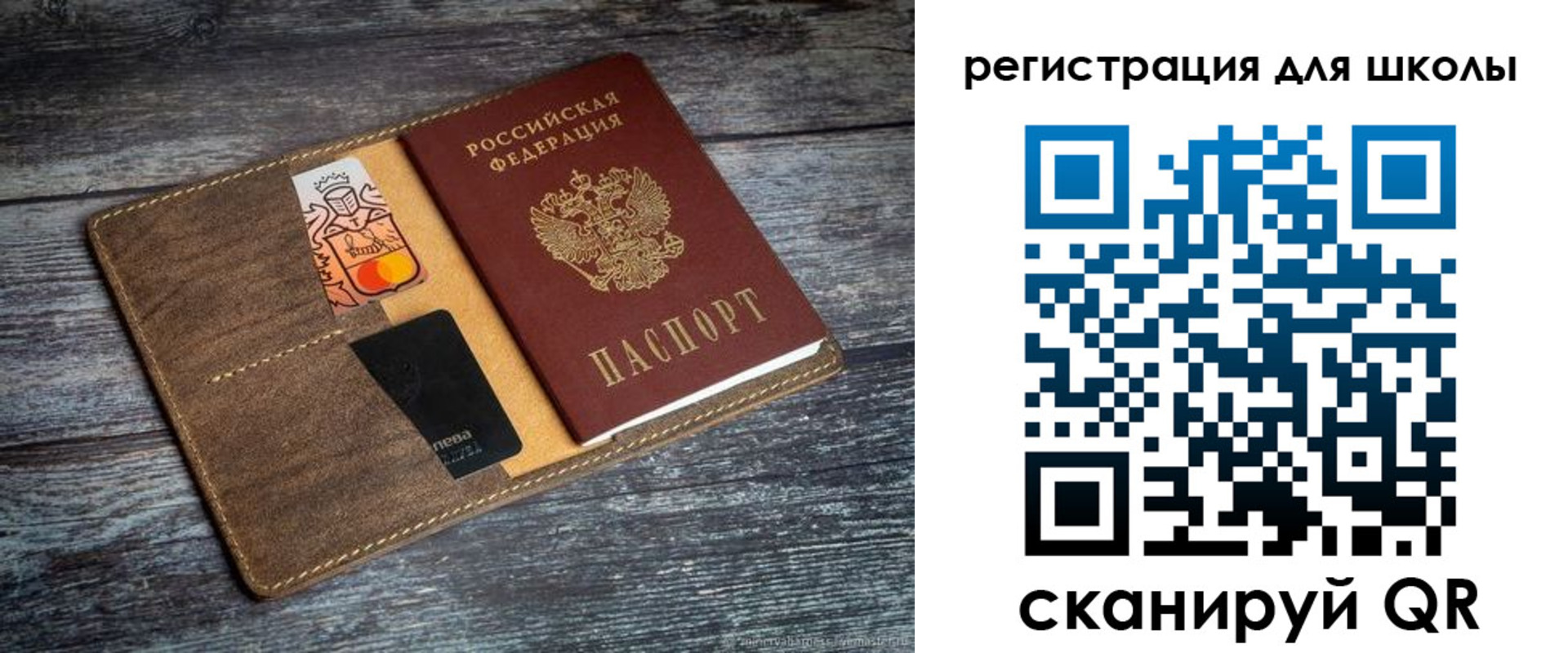 прописка гарантия в Находке