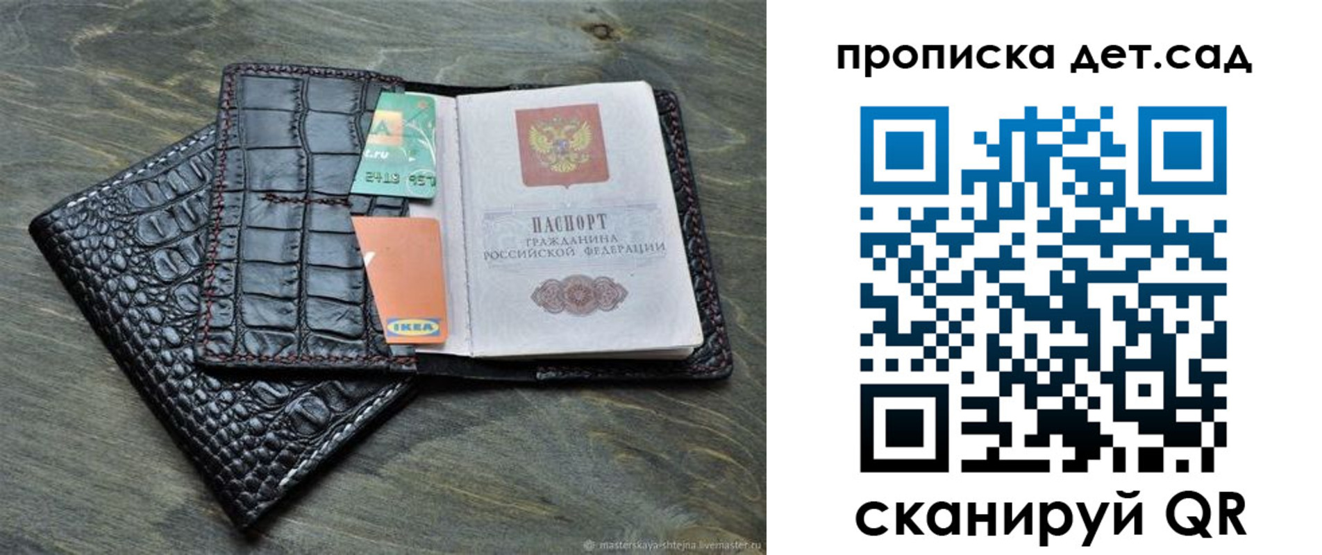пропишу в квартире в Находке