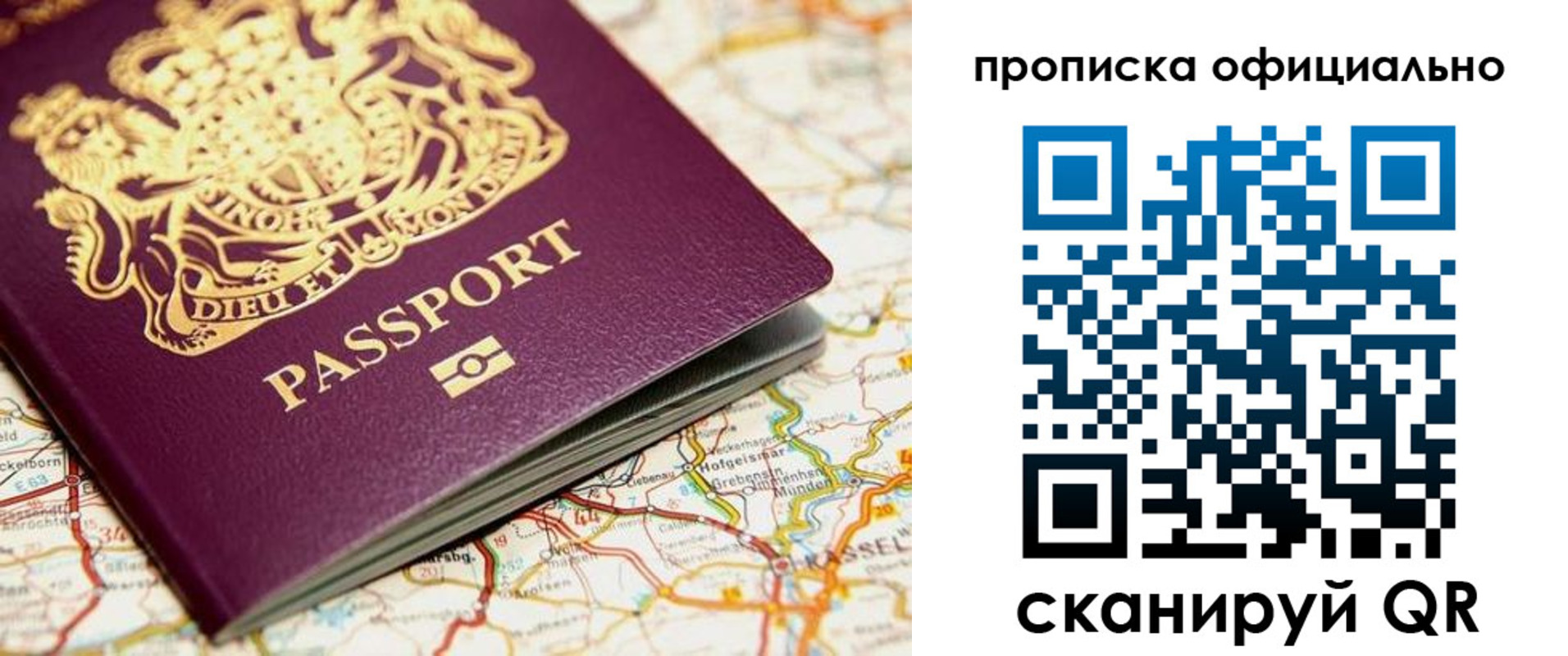 временная регистрация госуслуги в Находке